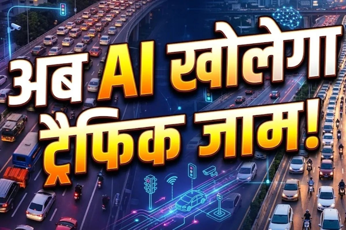 AI