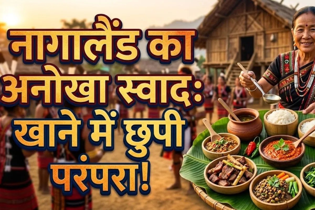 Nagaland