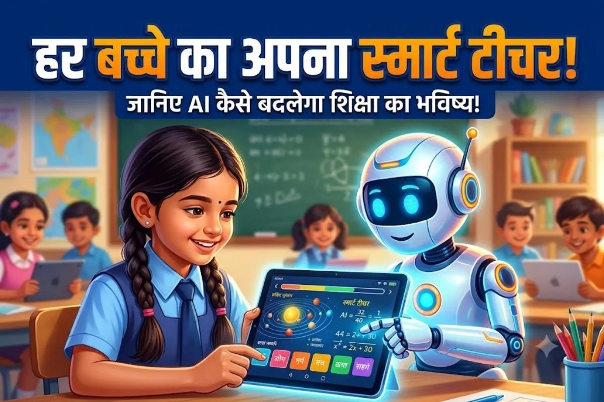 AI