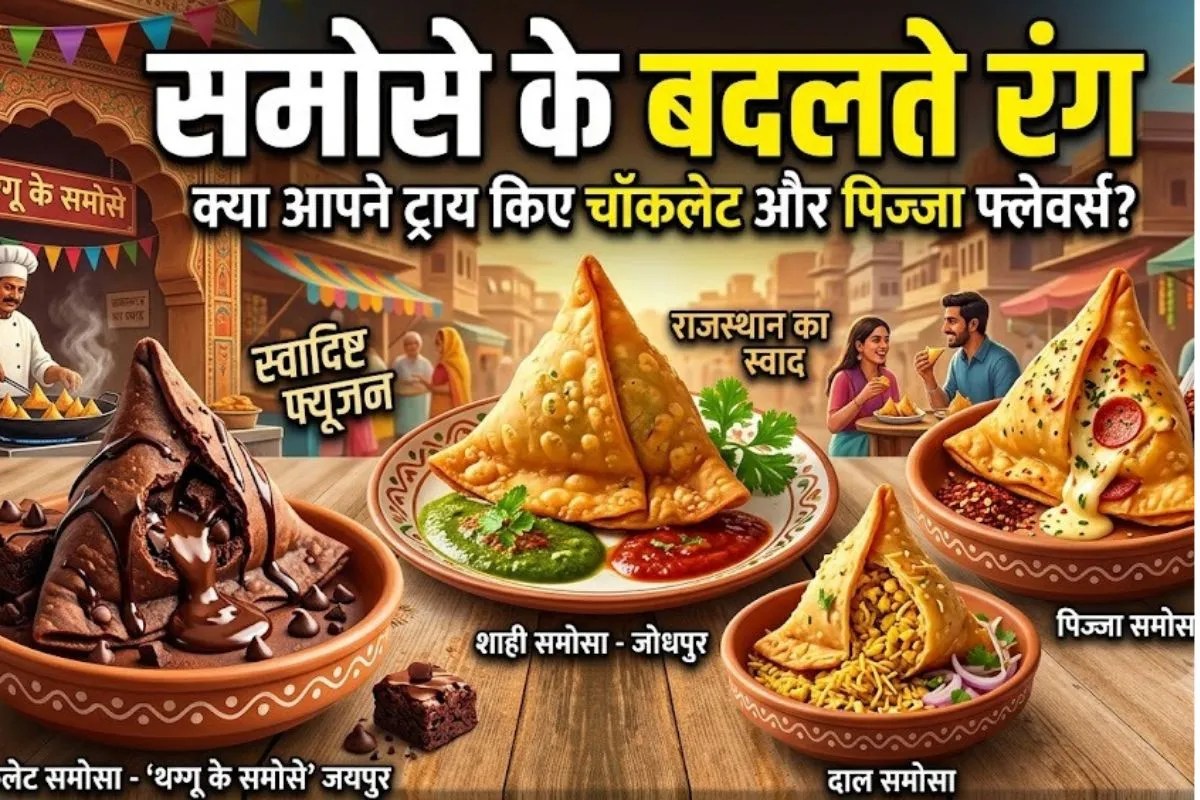 samosa
