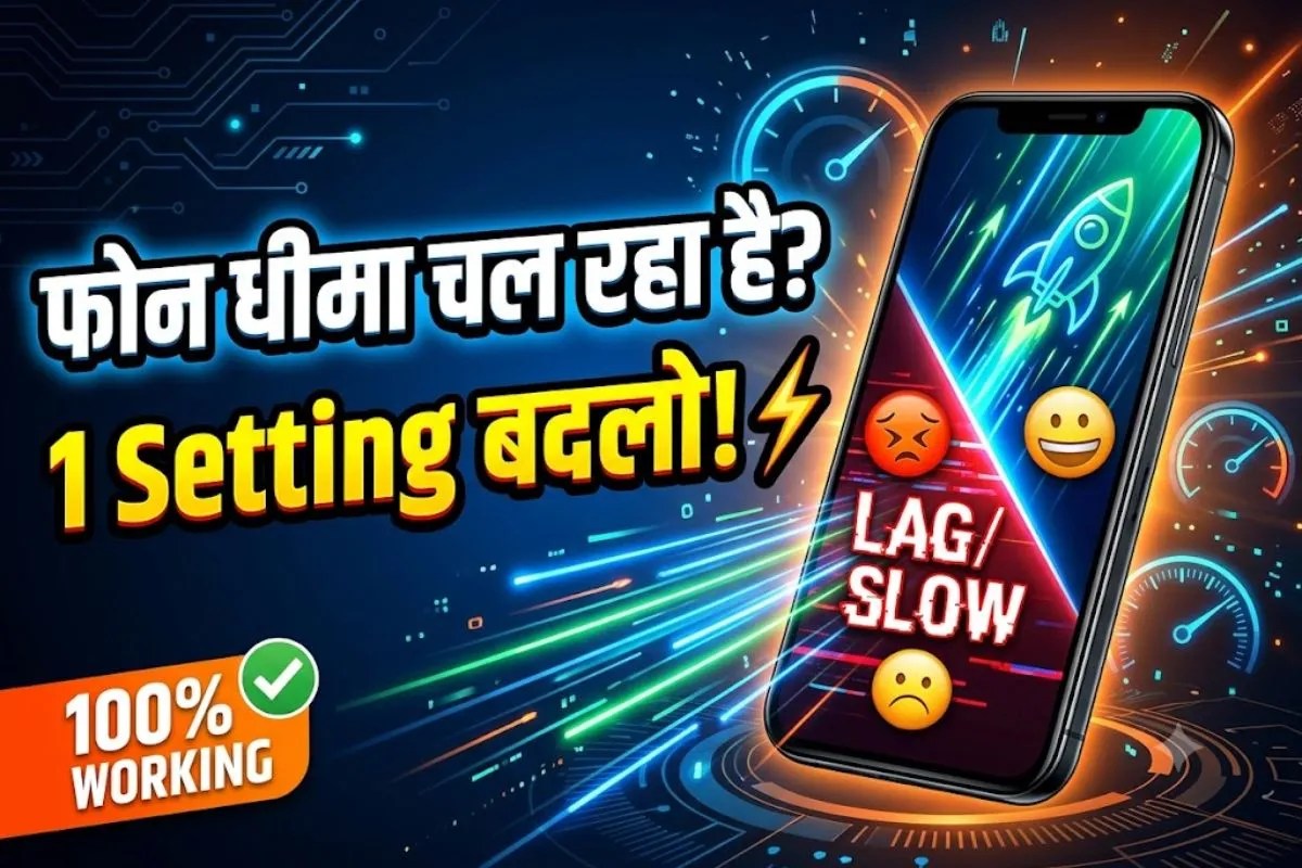 फोन
