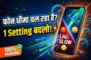 फोन