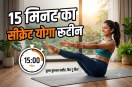 योगा
