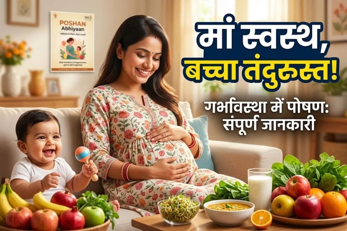 Pregnanacy
