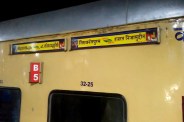 Rail Passengers