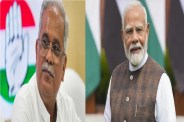 BJP Reaction on Bhupesh Baghel Statement