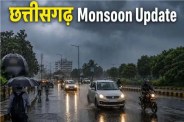 Monsoon Update