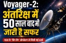Voyager 2's Journey Through Space News