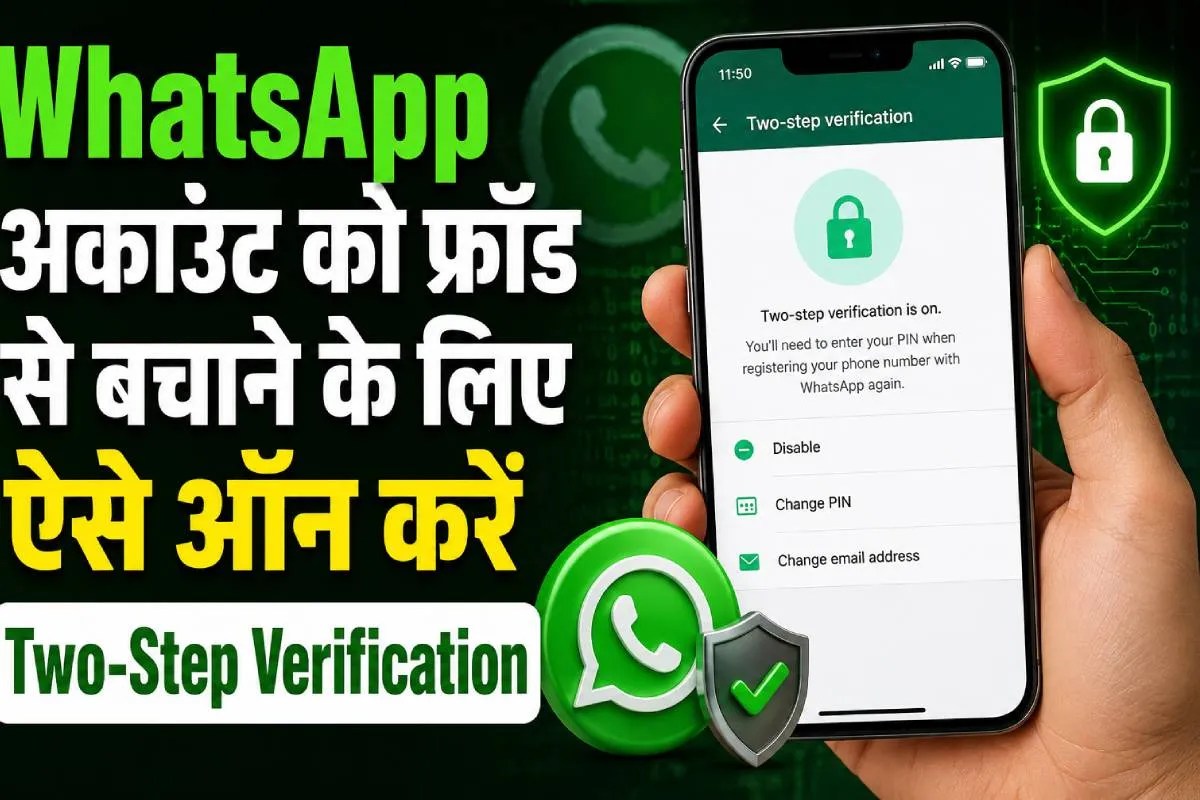 Whats App Account Verification