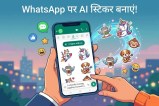 WhatsApp AI Stickers