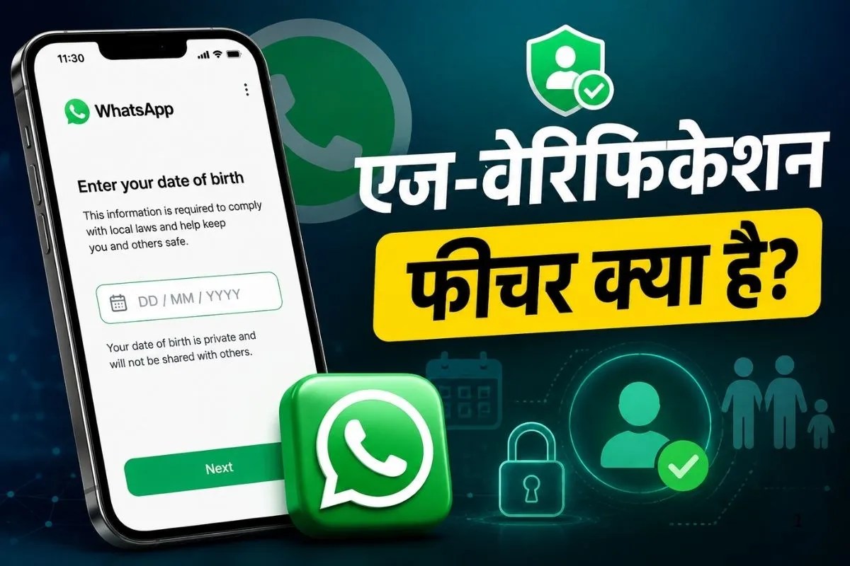 WhatsApp Age Verification