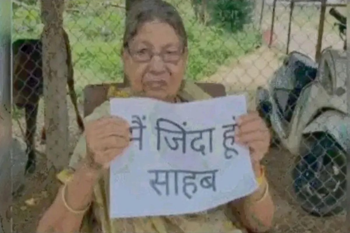Land scam in Surajpur