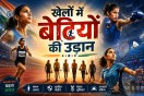 khelo india, women athlete,