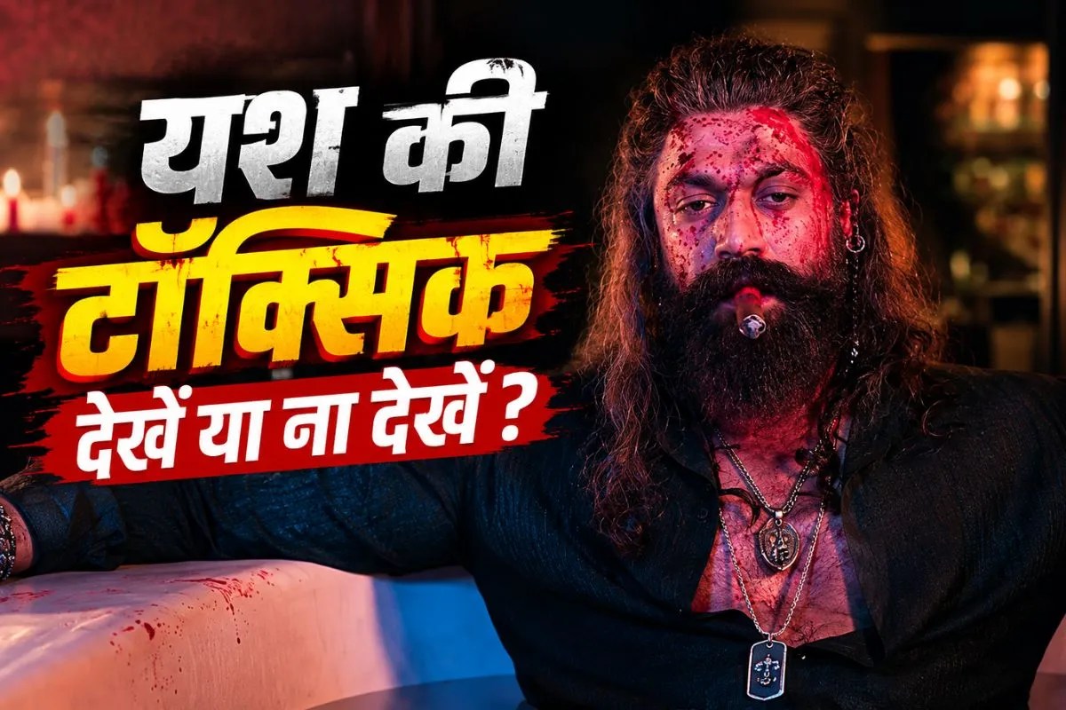 Yash Toxic film review