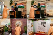 Yogi Adityanath