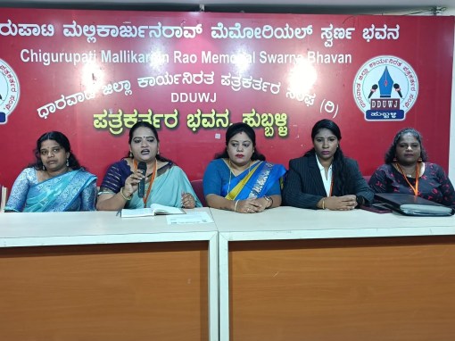 हुब्बल्ली में 30 अगस्त को आयोजित होने वाले फैशन के बारे में जानकारी देते आयोजक।