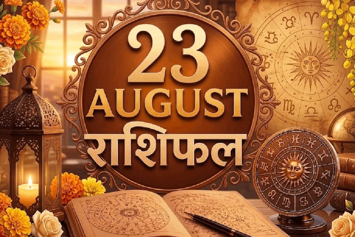 aaj ka rashifal 23 august 2026 daily horoscope hindi