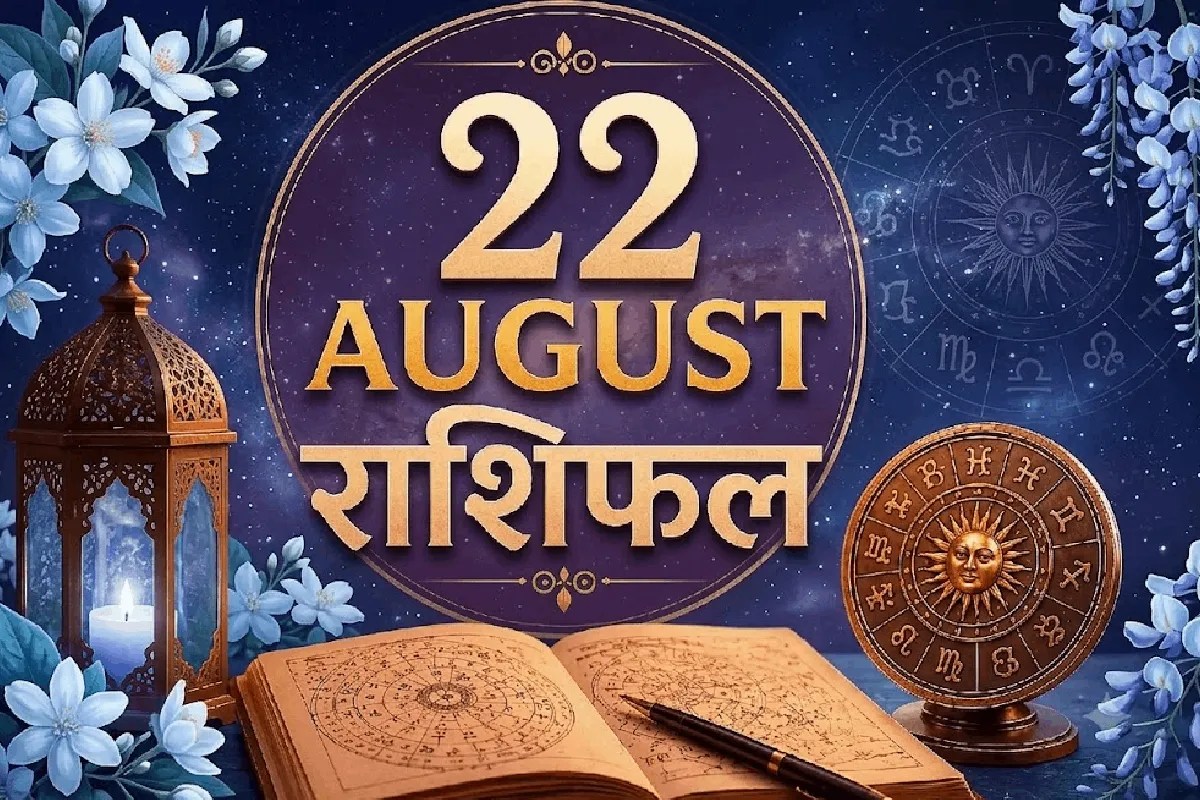 aaj ka rashifal 22 august 2026 daily horoscope hindi