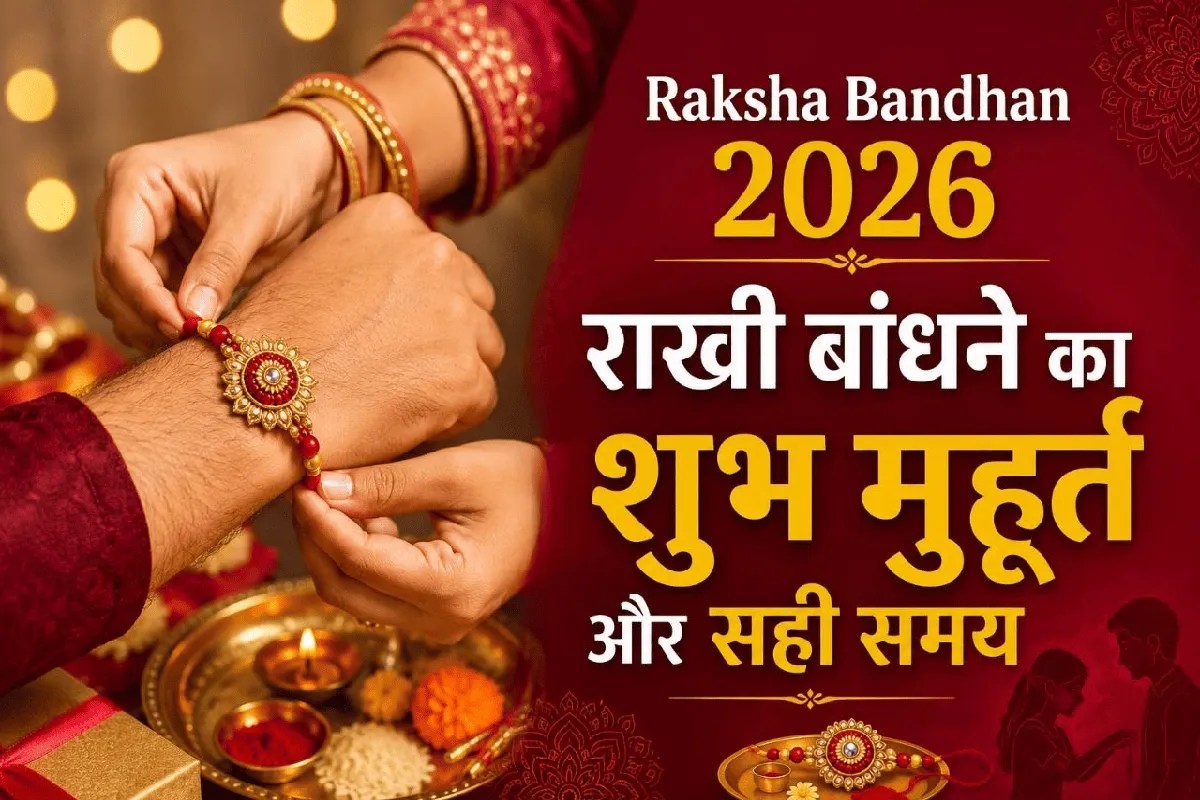 raksha bandhan 2026 muhurat bhadra kaal rakhi time