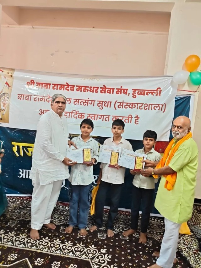 विक्रम चौधरी, श्लोक राजपुरोहित एवं त्रिलोक देवासी को प्रमाण-पत्र एवं मोमेंटो देकर सम्मानित करते अतिथि।