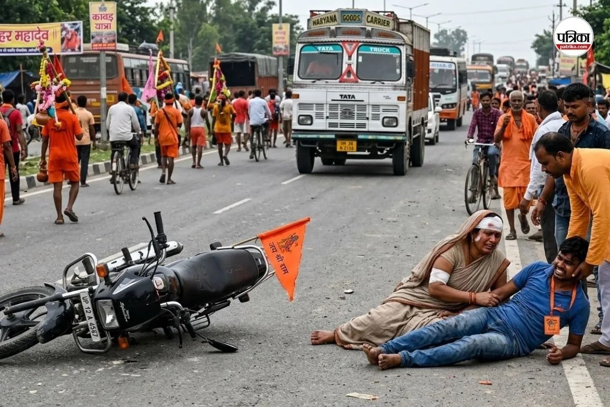 accident