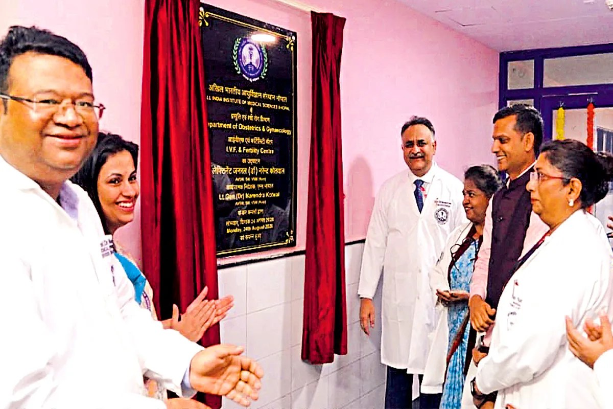 Bhopal AIIMS