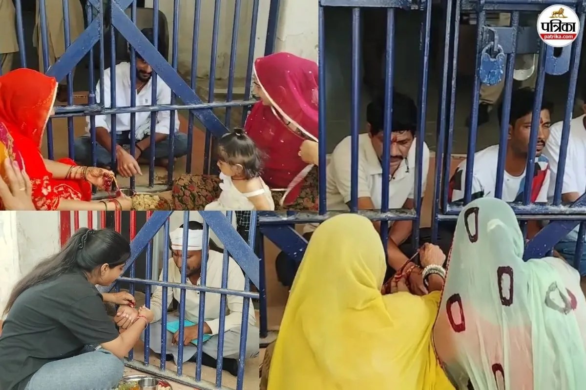 ajmer jail rakshabandhan