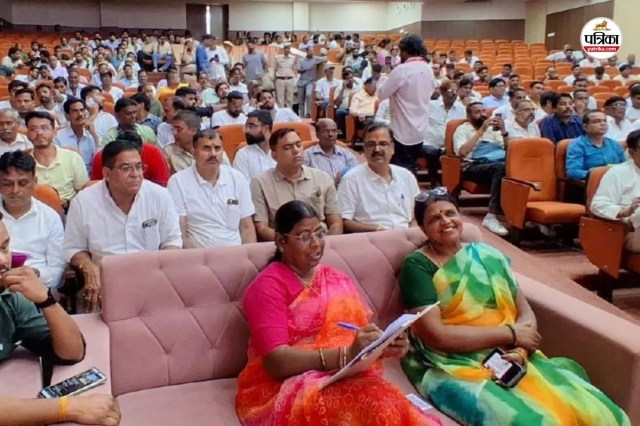 Ajmer Municipal Corporation