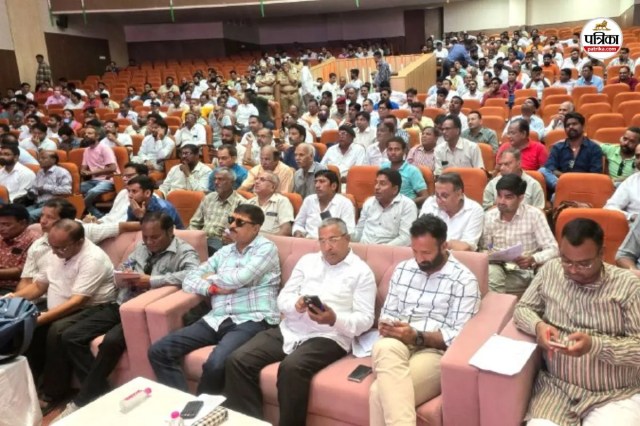 Ajmer Municipal Corporation