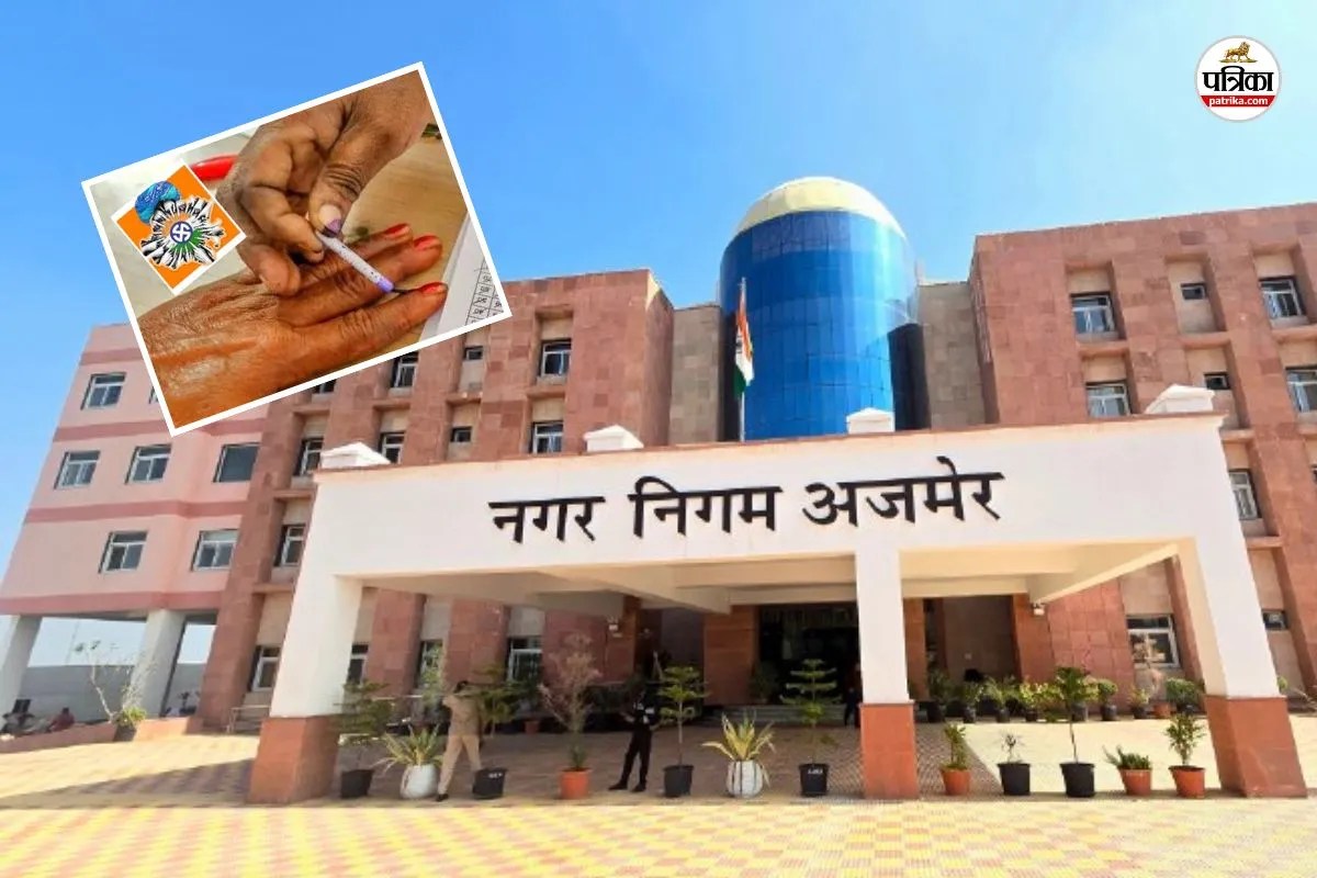ajmer nikay election mayor post reserved for general women