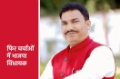 chintamani malviya