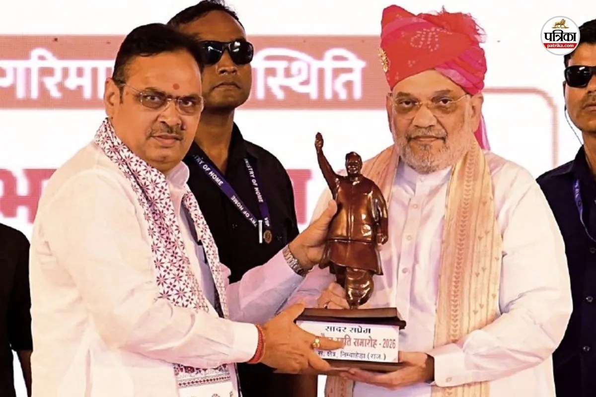 Chittorgarh Amit Shah praised CM Bhajan Lal Fulfilling promises at a fast pace