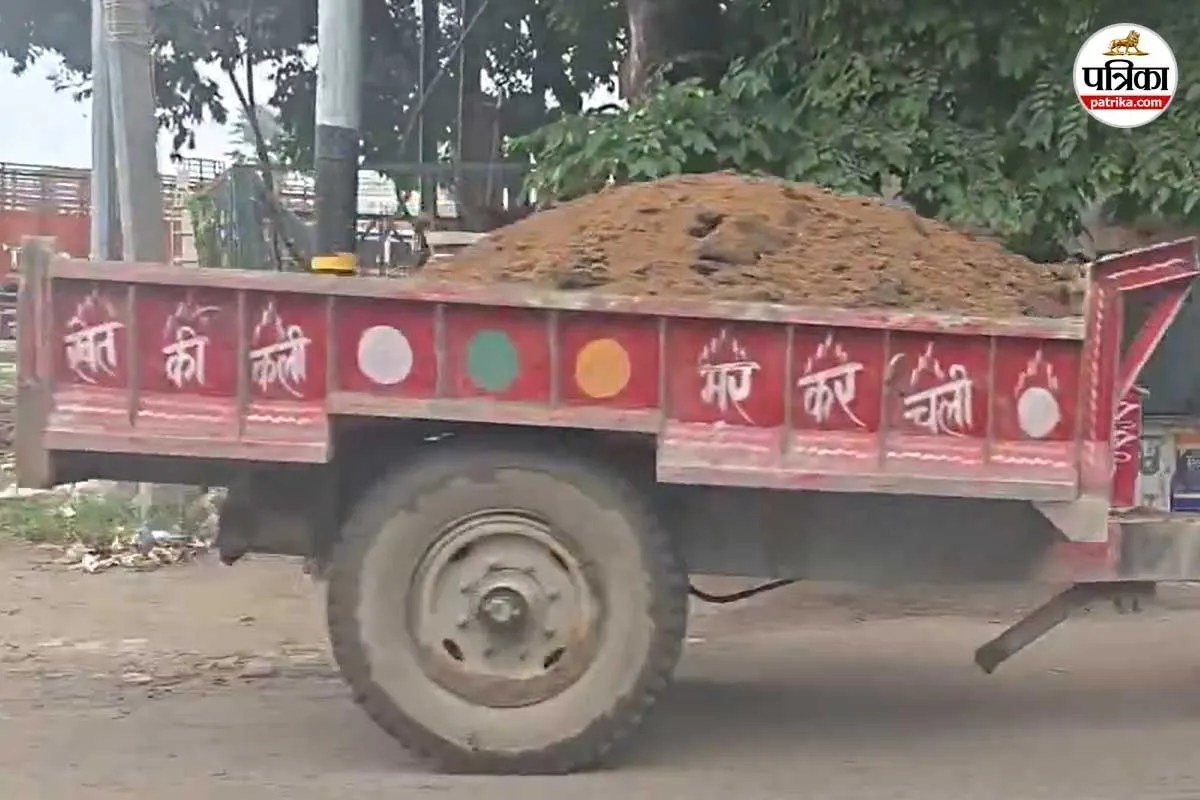 amroha illegal mining viral video