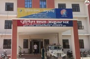 sriganganagar anupgarh conversion case