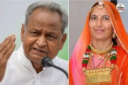 ashok gehlot asked questions where bhanwari devi bishnoi murder accused