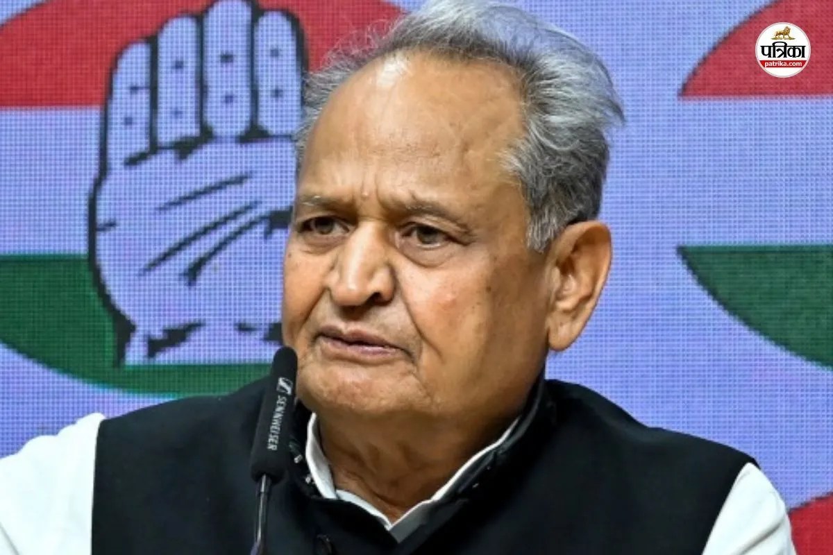 MMDR Amendment Bill Ashok Gehlot alerts Bhajanlal government mineral