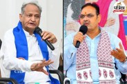 ashok gehlot bhajnlal sharma
