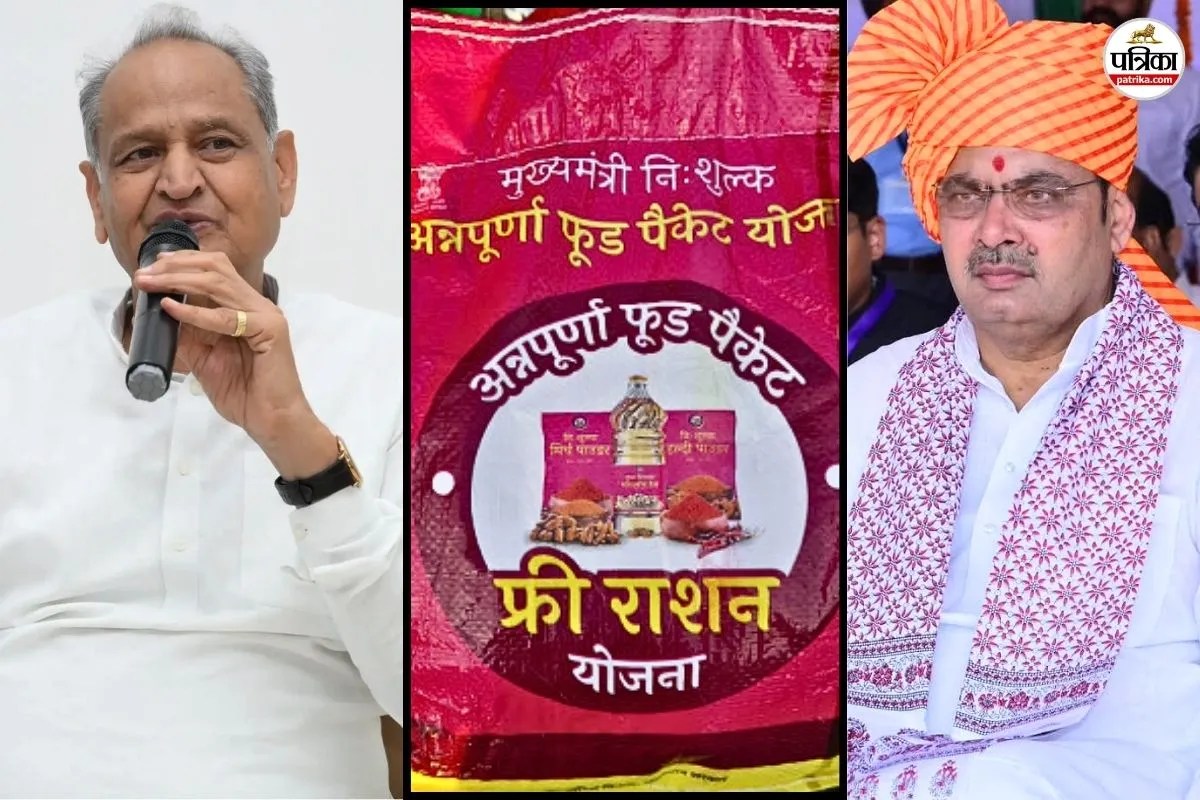 ashok gehlot urges bhajanlal government to restart annapurna kit scheme