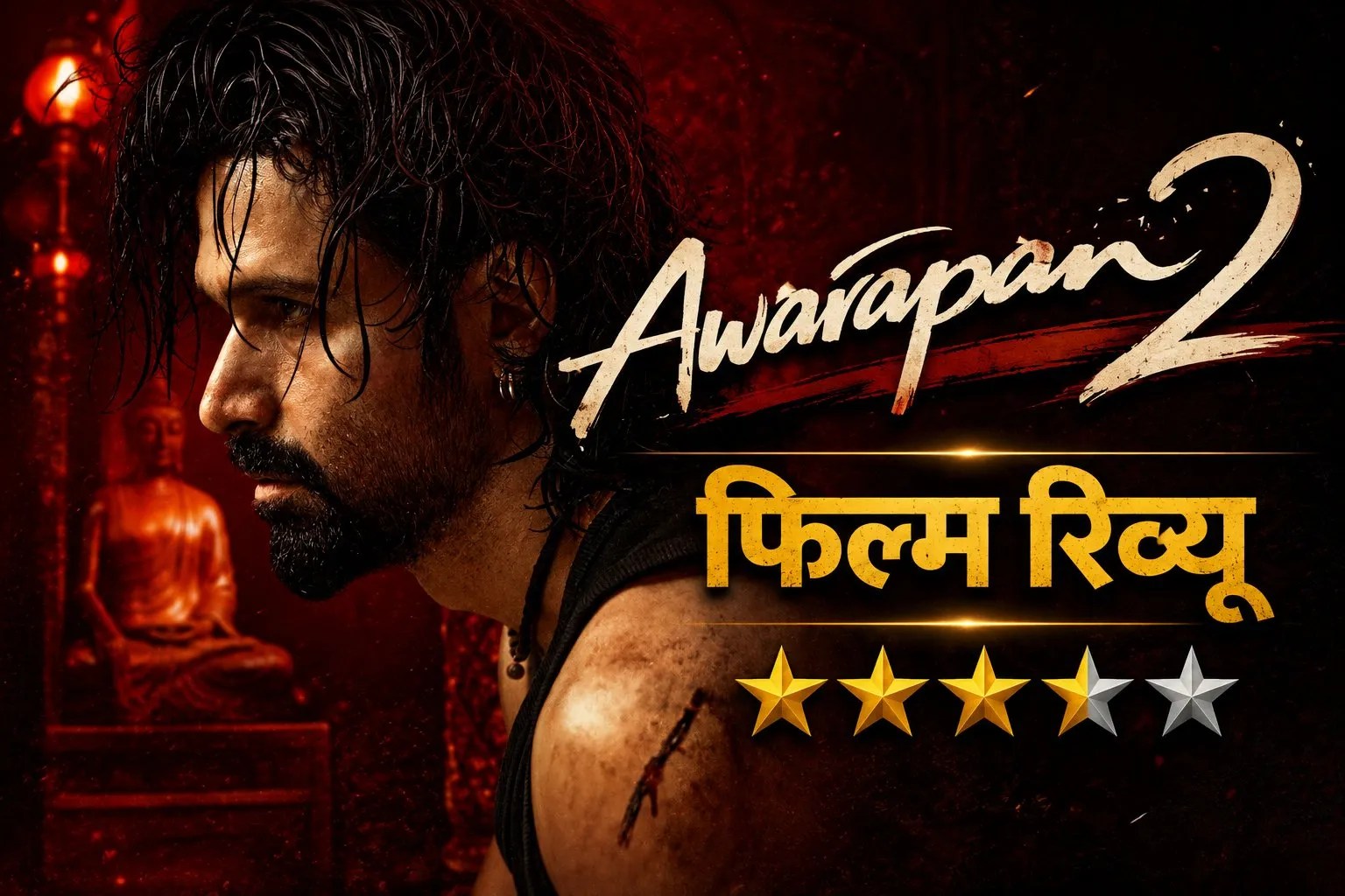 Awarapan 2 Movie Review In Hindi