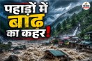 Uttrakhand Flood