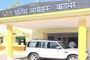 barmer police
