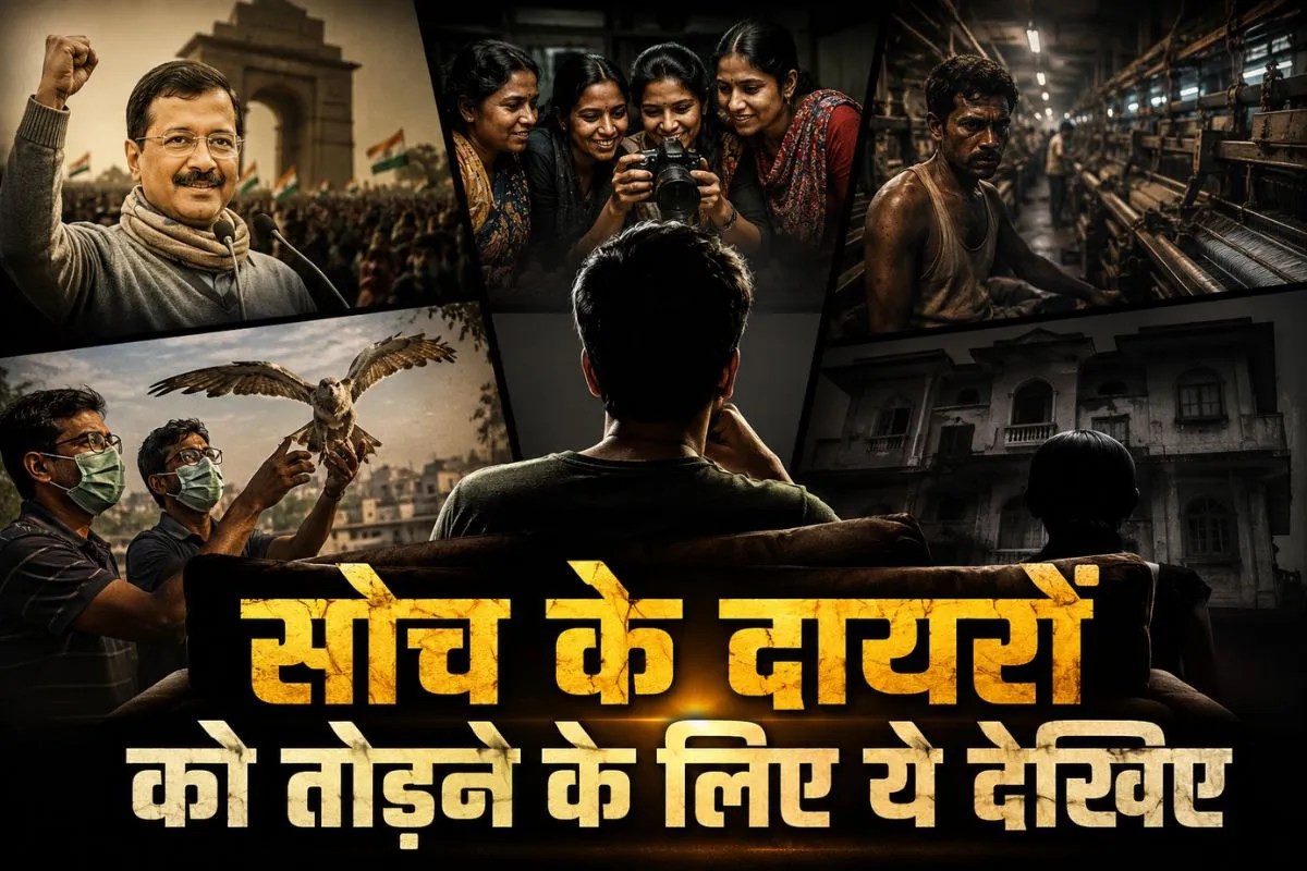 best documentries movie