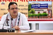 bhajan lal govt 10 major decisions sms hospital jaipur rmrs meeting