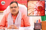 bhajanlal govt includes car t cell therapy in rghs