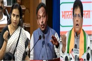 bharati Pawar vinod tawde piyush goyal