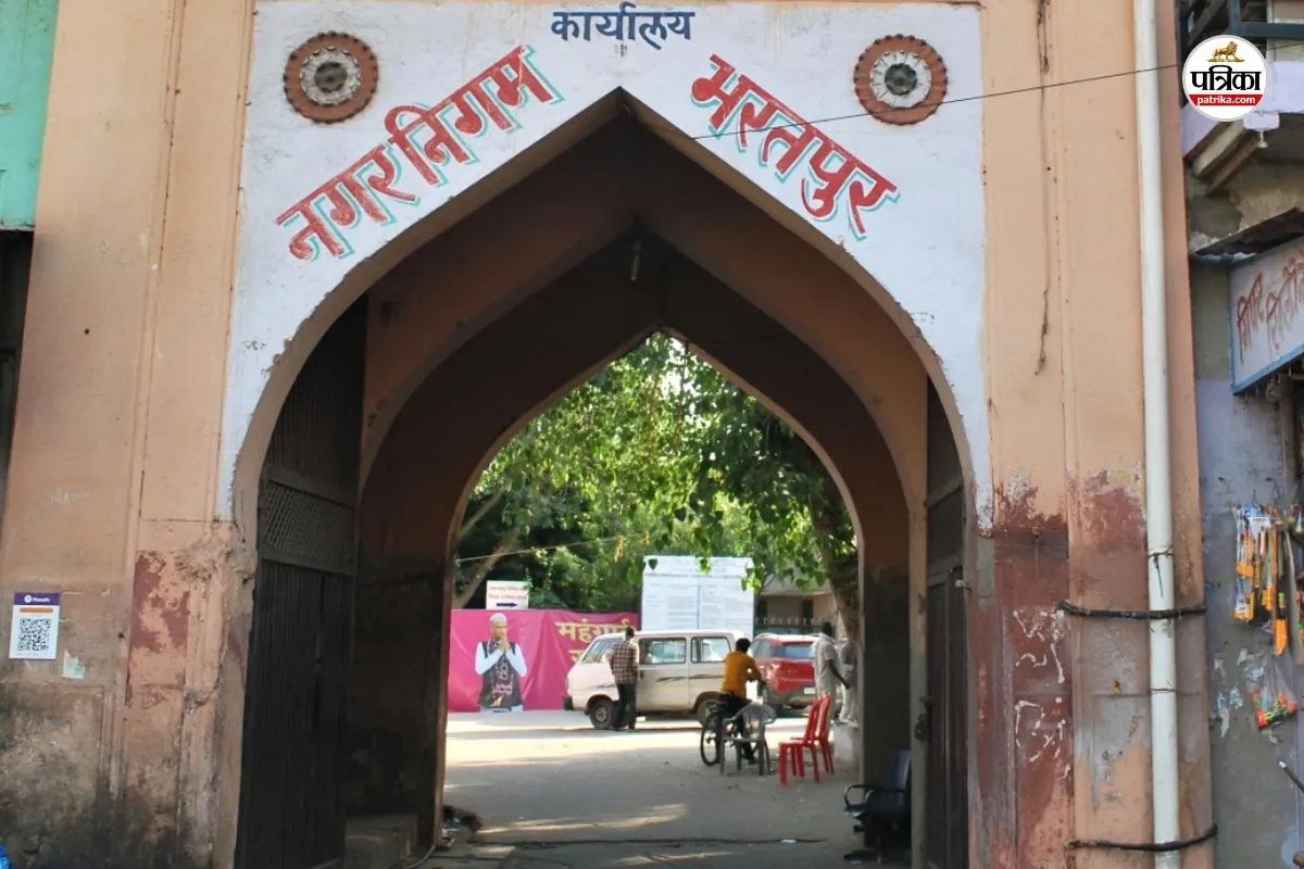 bharatpur nagar nigam
