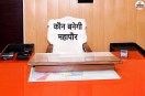 bhilwara civic polls