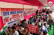 bihar student protest