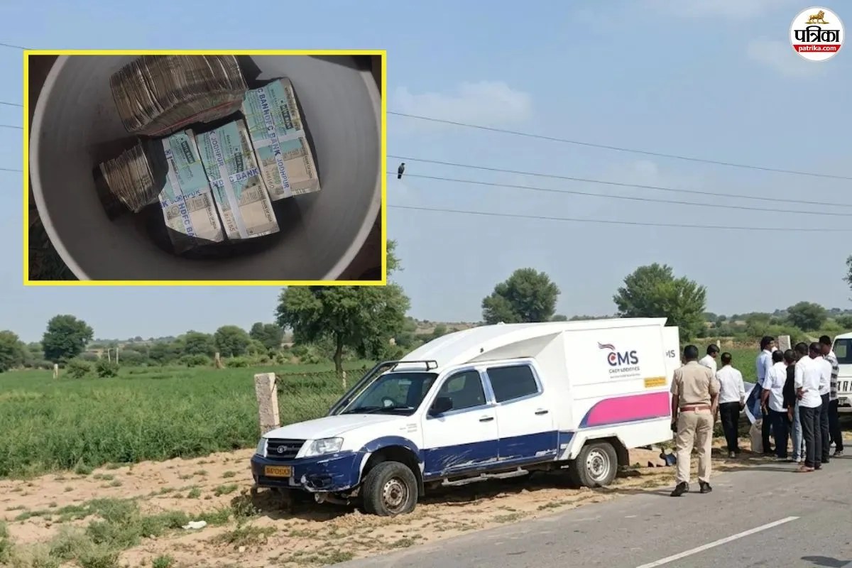 bikaner cash loot