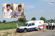 bikaner cash van loot
